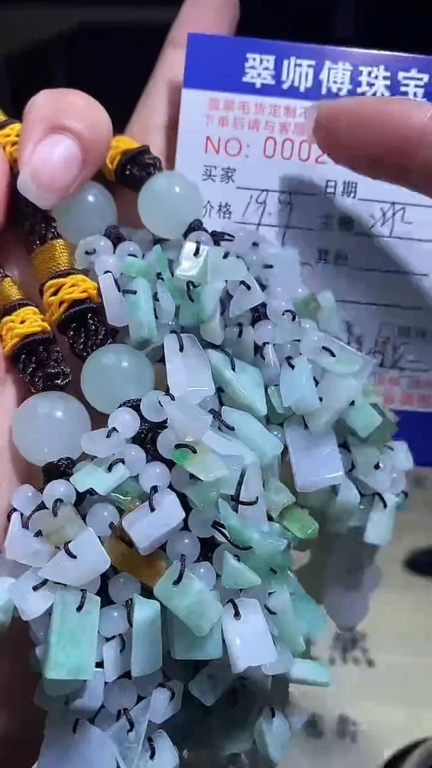 颈饰未镶嵌翡翠多样性发其一2966