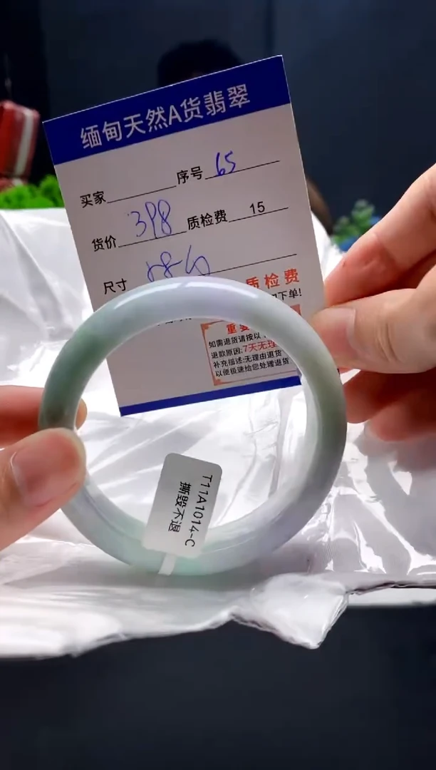 未镶嵌手镯翡翠65缅甸天然A货翡翠需包容瑕疵，介意慎拍