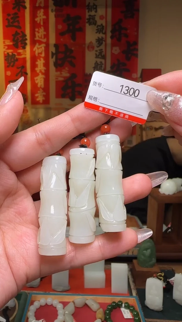 【闪购商品】和田玉吊坠未镶嵌1多样性发货发其中一件