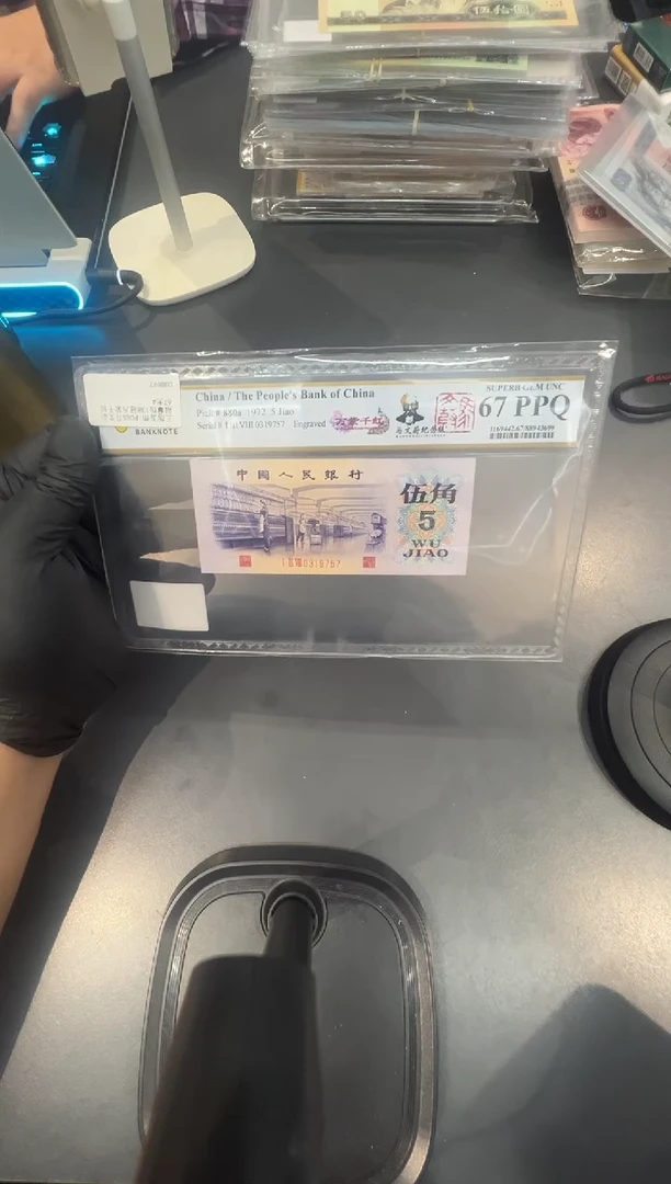 万紫千红签名版尾757单张