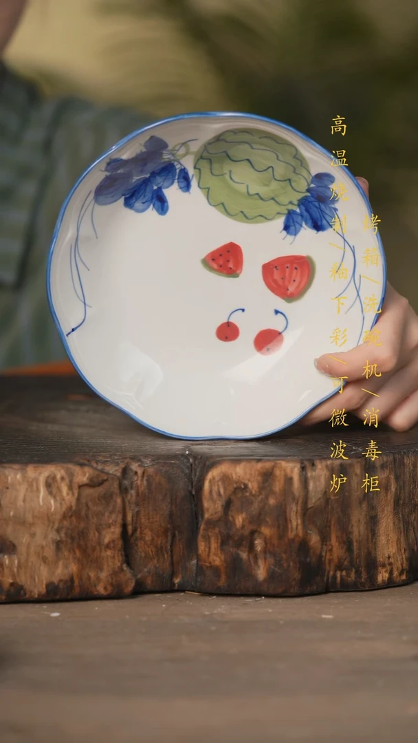 瓷片景德镇高温釉下彩可微波烤箱洗碗机