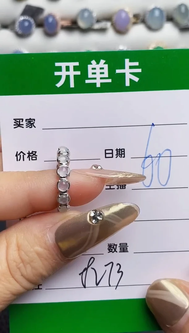 银S925镶嵌戒指翡翠8273