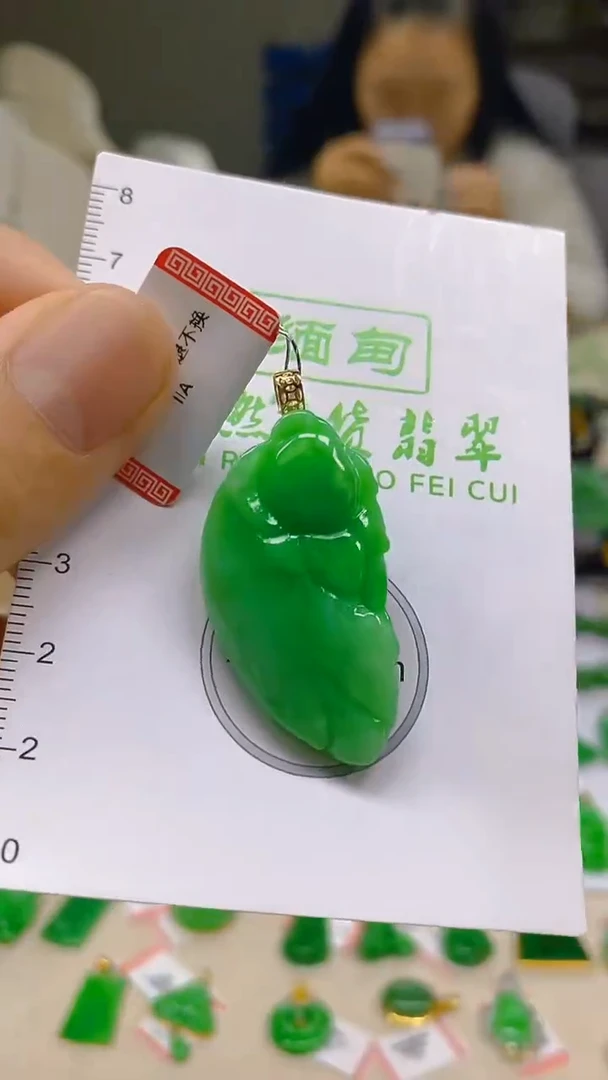 翡翠18K金镶嵌颈饰新号开播 全场乱卖