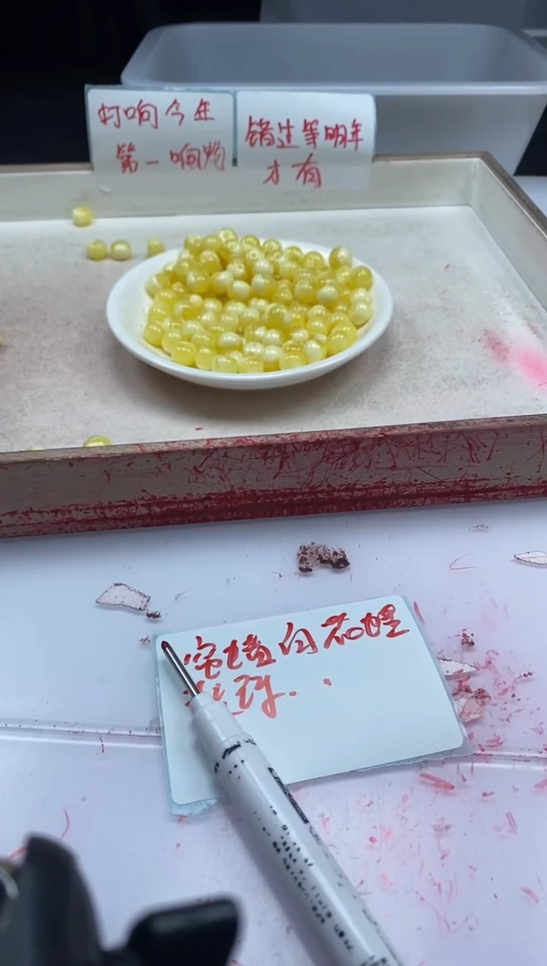 【闪购商品】蜜蜡颈饰未镶嵌w161白花蜡鼓珠10*7mm*10颗