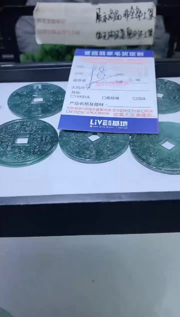 【闪购商品】翡翠颈饰未镶嵌多样性发其一321515