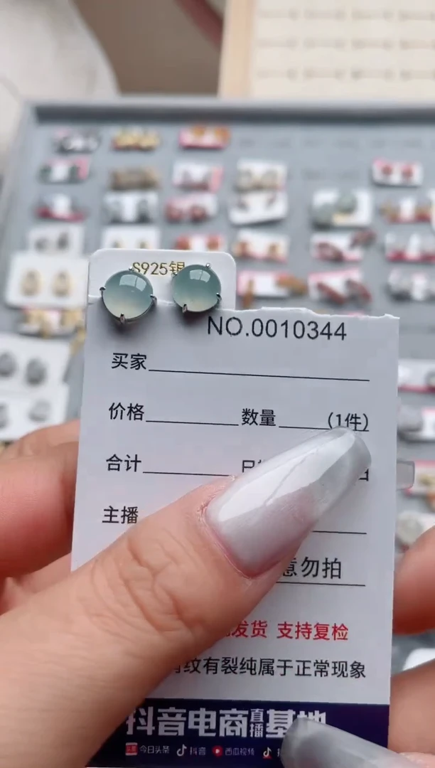 【闪购商品】翡翠戒指银S925镶嵌·