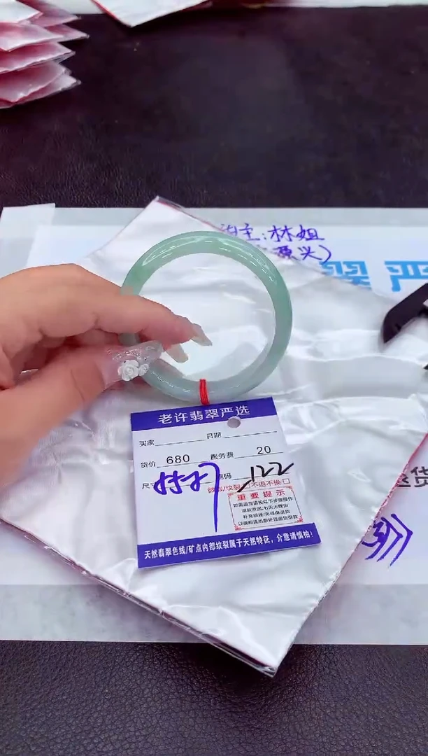 【闪购商品】翡翠手镯未镶嵌1111111111111