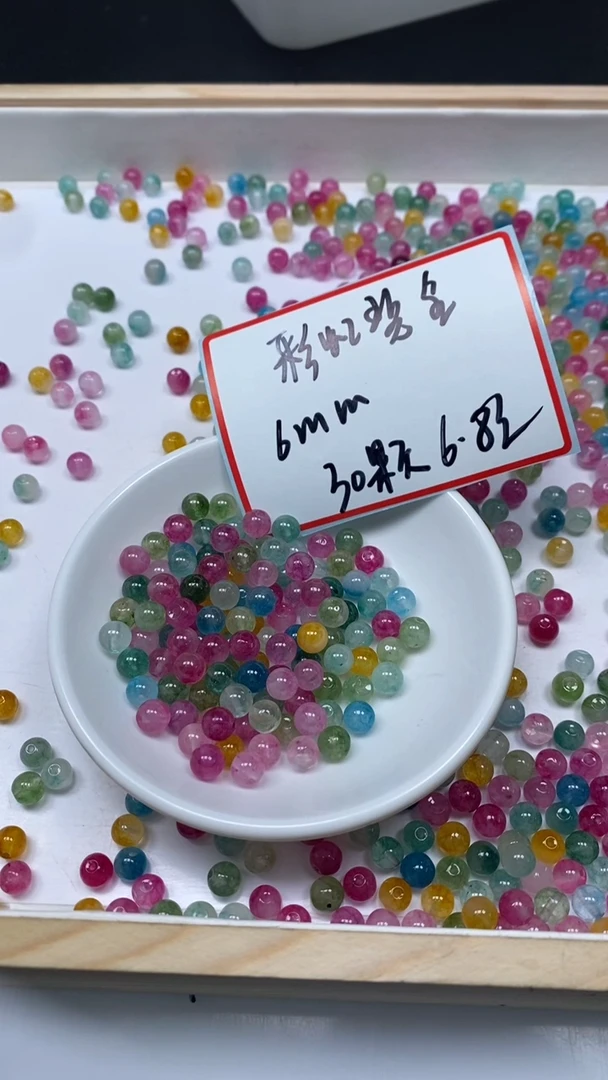 未镶嵌散珠碧玺D633 彩虹碧玺6mm30个6.8元