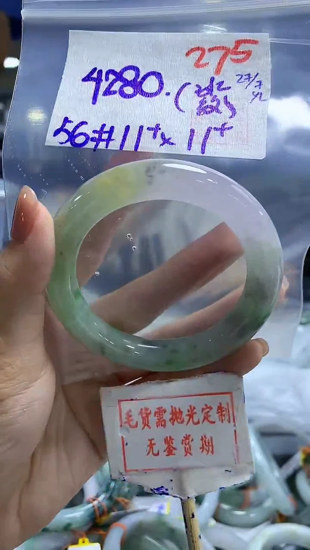 定制翡翠未镶嵌275毛货需精细抛光多样性发1件4280元（冰纹）