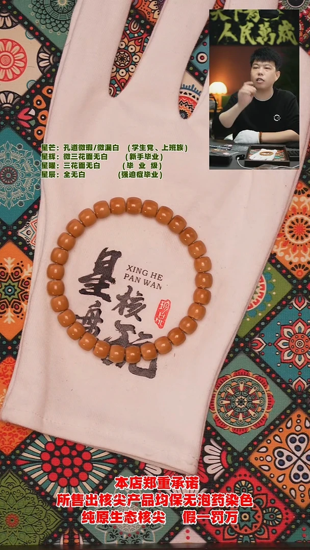 手串橄榄核7.7mm老挝极限弧姜黄单圈核尖手串