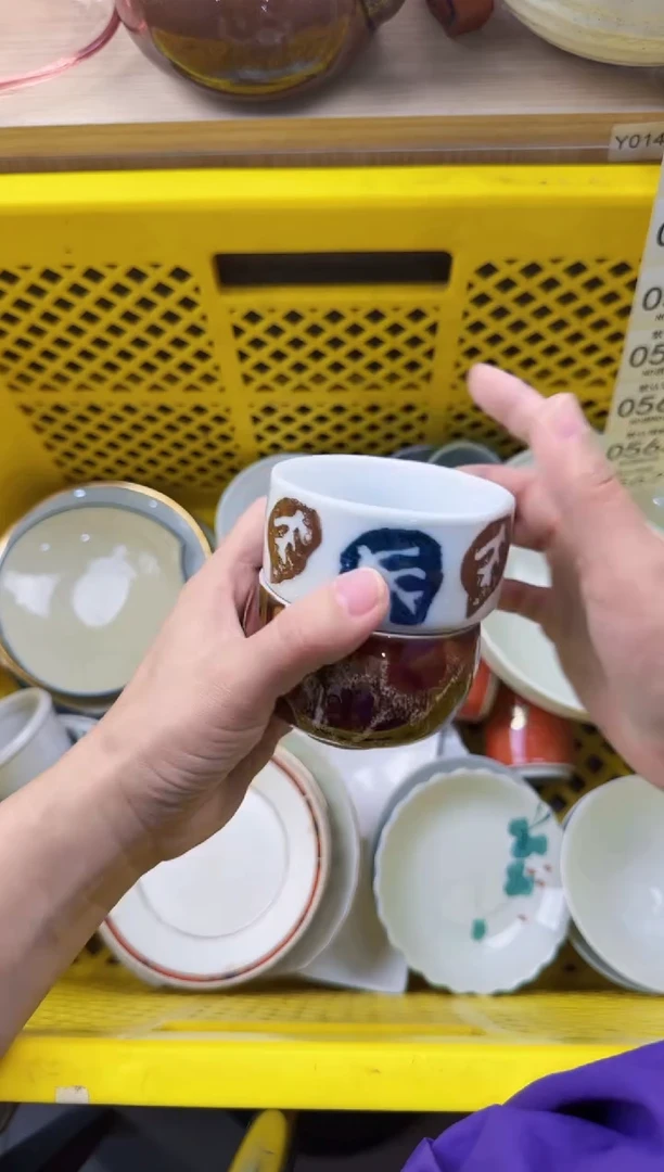 562默认微瑕，满20元包邮