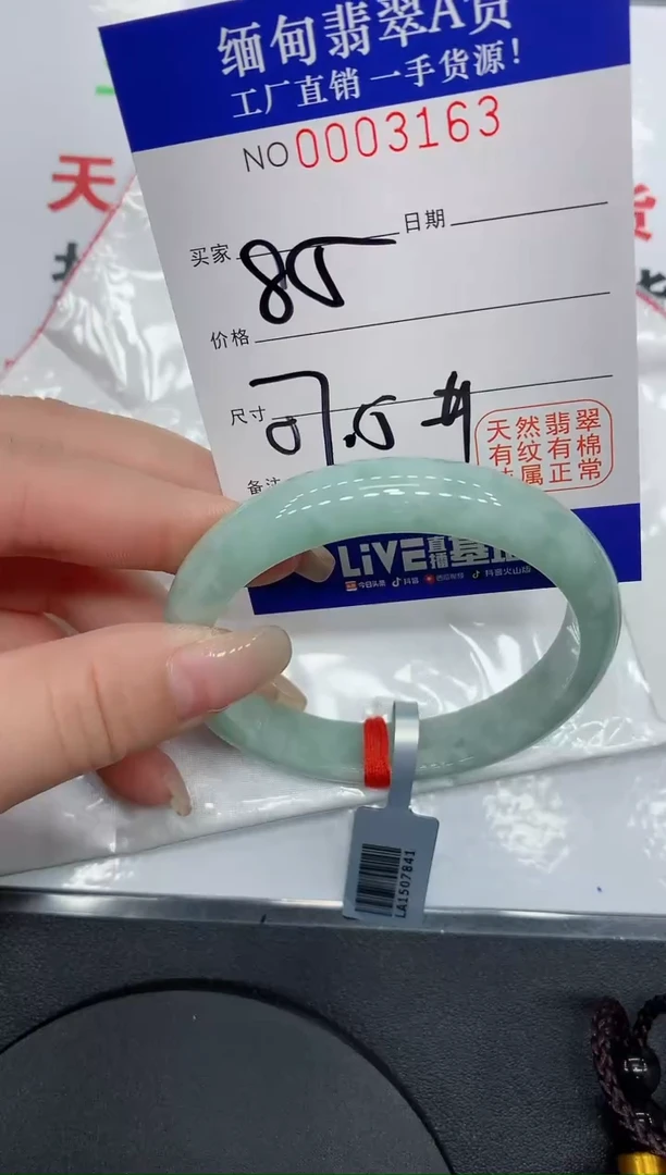 翡翠手镯未镶嵌3163缅甸翡翠手镯