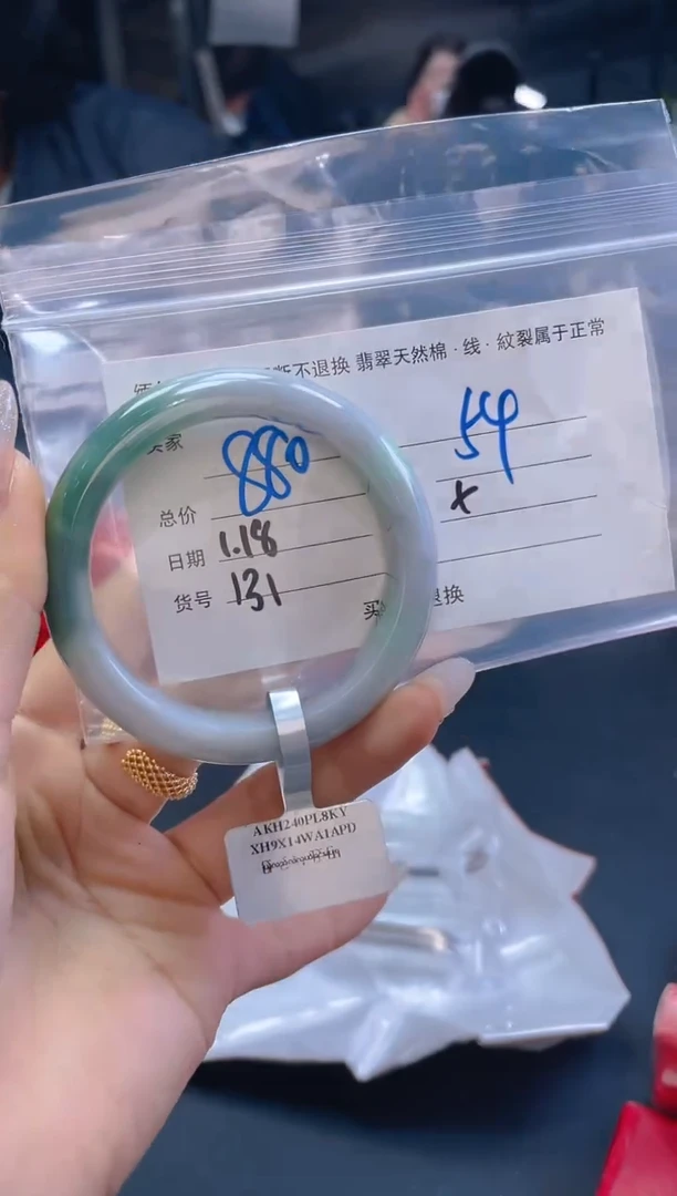 【闪购商品】定制翡翠未镶嵌毛货手镯需精细抛光/54