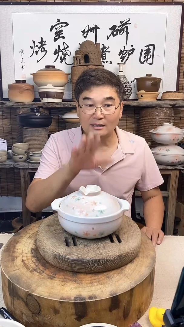 土陶（微瑕）土砂锅小梦樱1000毫升
