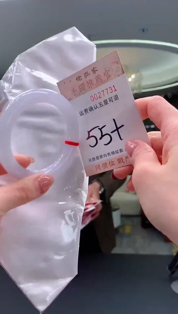 未镶嵌手镯翡翠天然缅甸A货翡翠