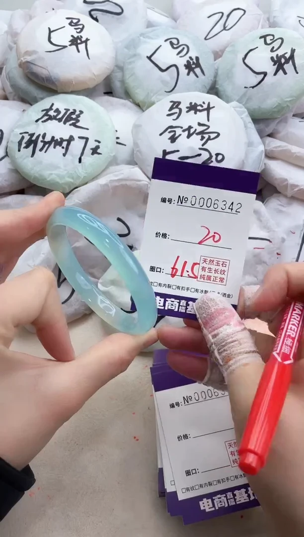 【闪购商品】玛瑙/玉髓手镯未镶嵌6342