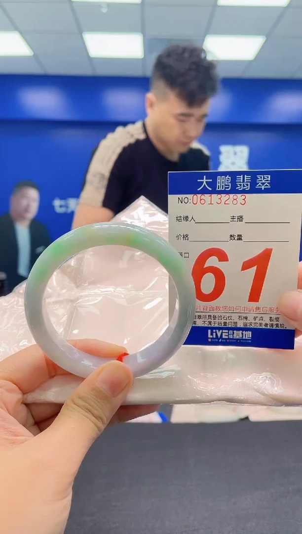 翡翠手镯未镶嵌AAAAAAAAA
