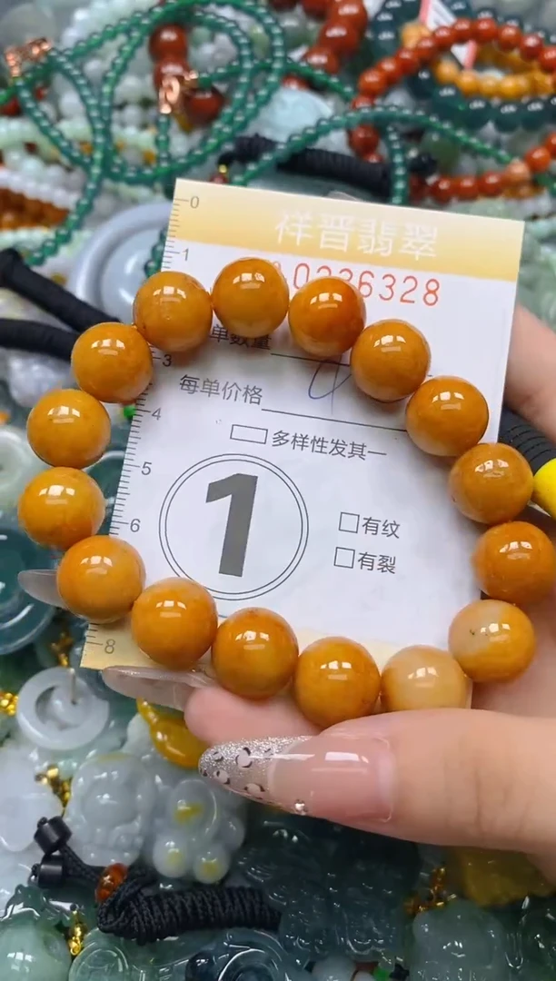 颈饰未镶嵌翡翠闪购0236328