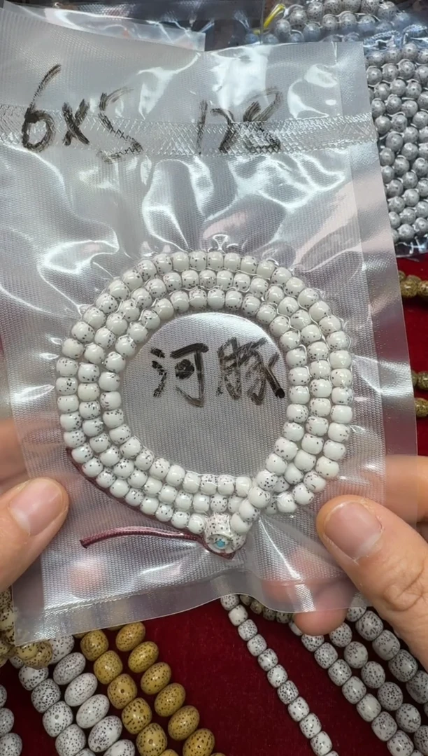 吊坠星月菩提湜***子小河豚6*5