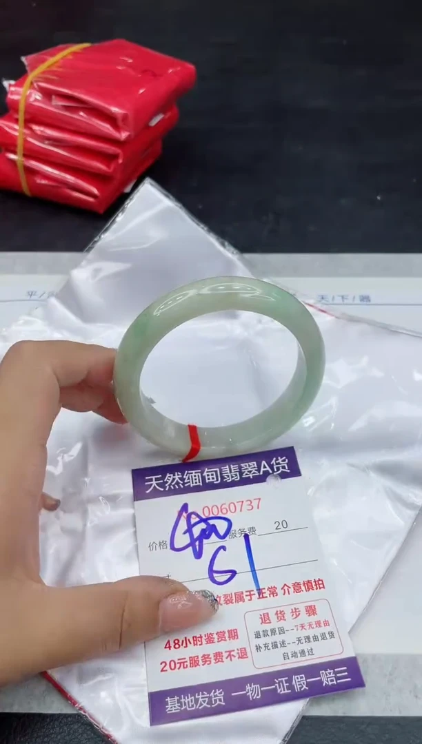 【闪购商品】翡翠手镯未镶嵌88888888