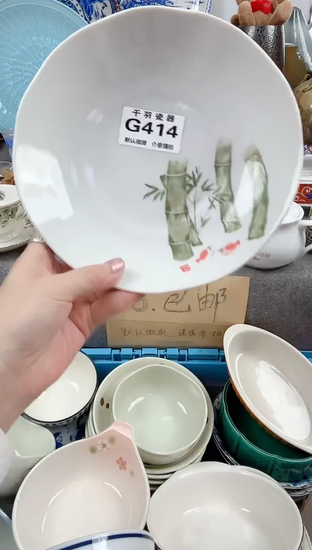 12云*千羽瓷器默认微瑕G414