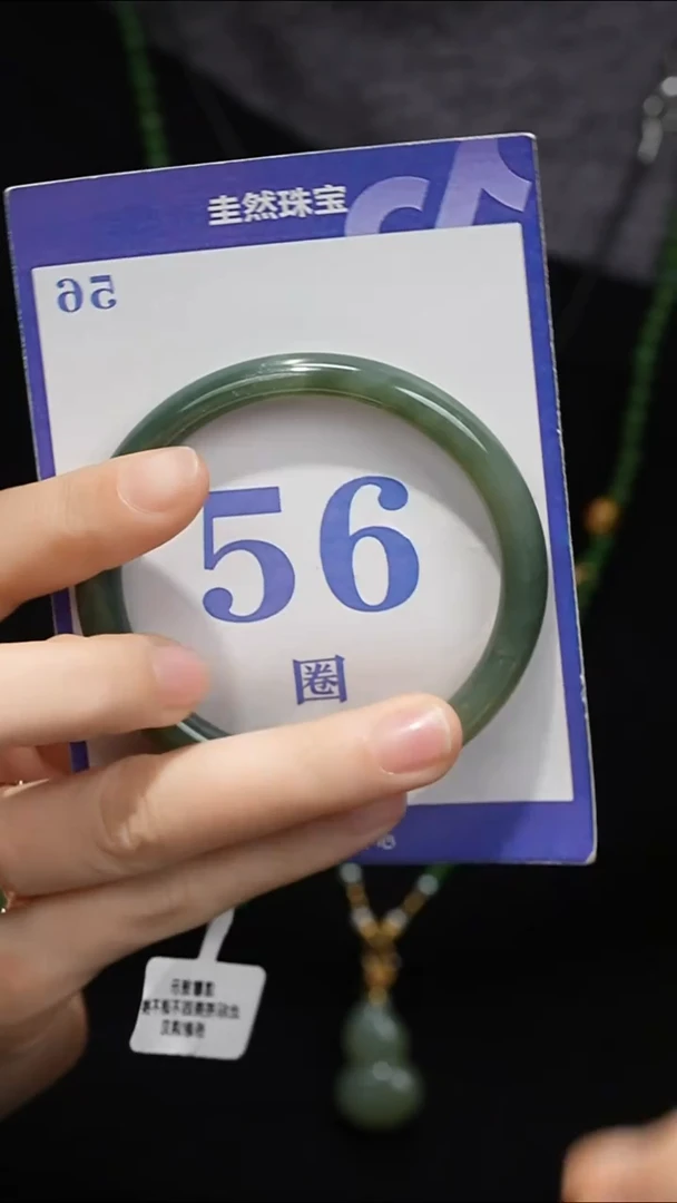 未镶嵌手镯和田玉101