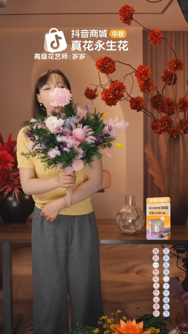 木：        单花束