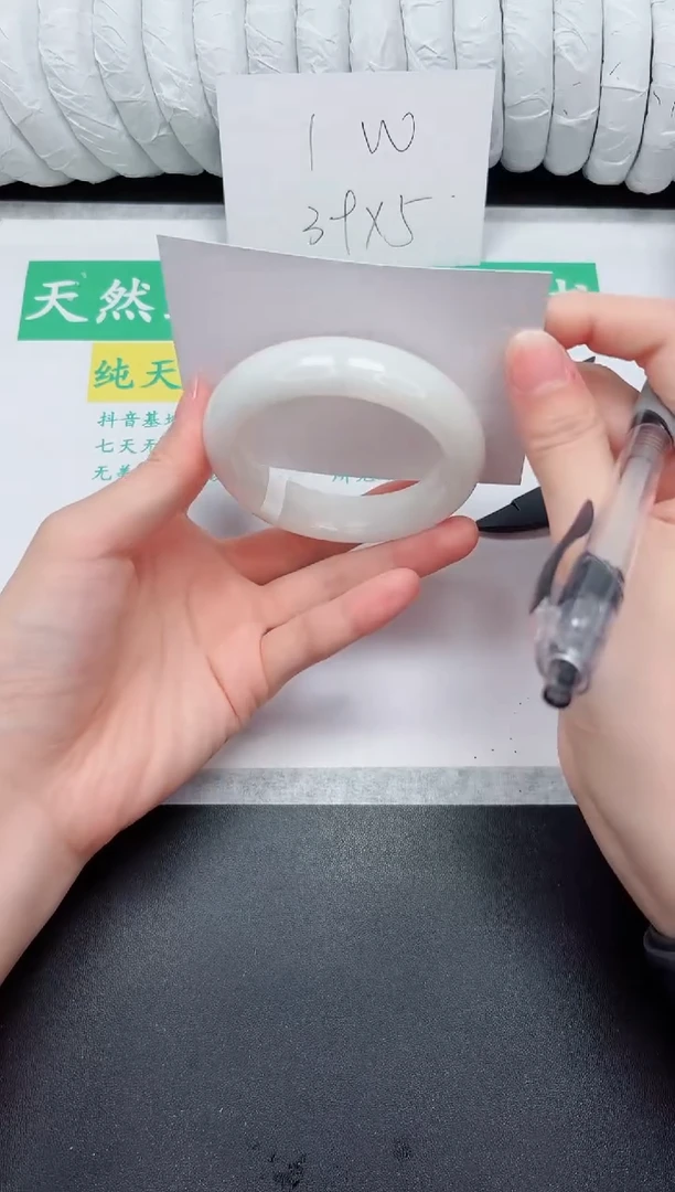 未镶嵌手镯和田玉106-57.3BK