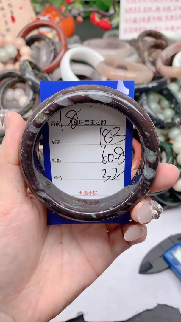 石英质玉手镯未镶嵌183