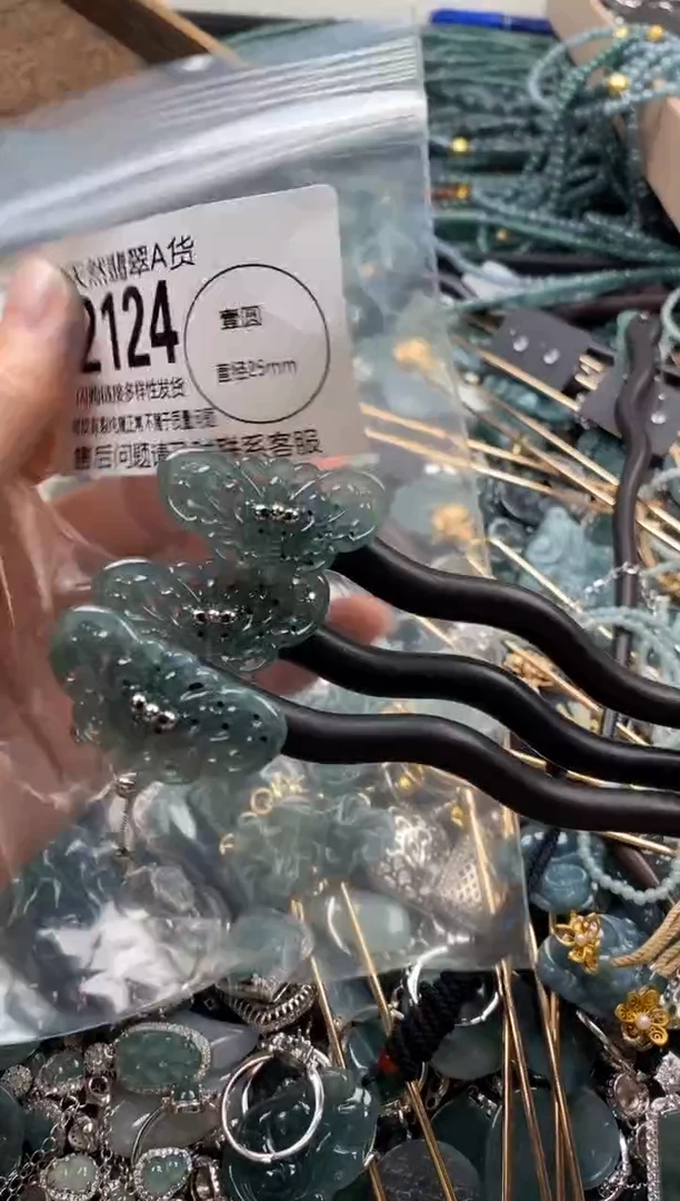 【闪购商品】翡翠颈饰未镶嵌多样性发其一2124