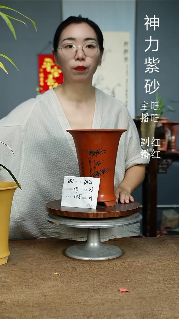 紫砂花盆6462 瑕紫砂花盆紫砂
