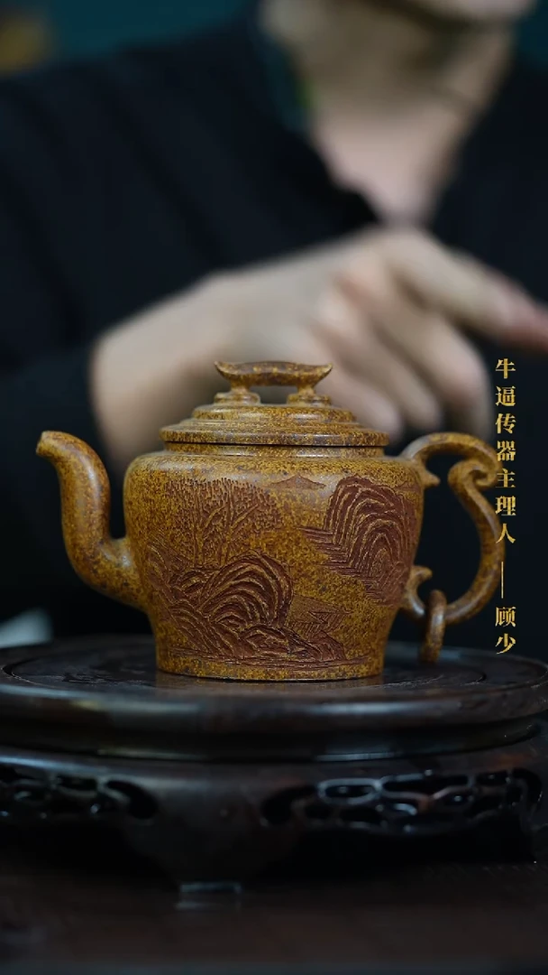 知衍传器原矿全手1