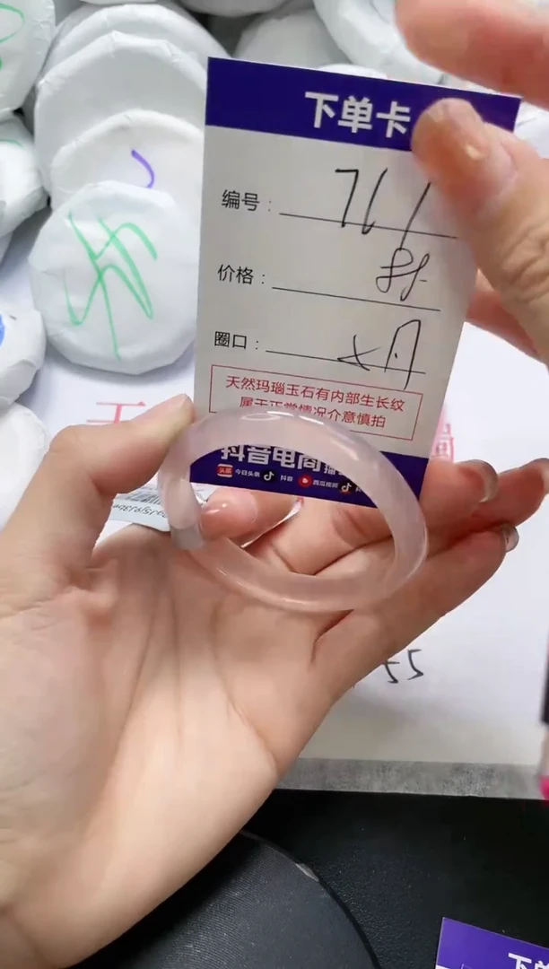 未镶嵌手镯玛瑙/玉髓717