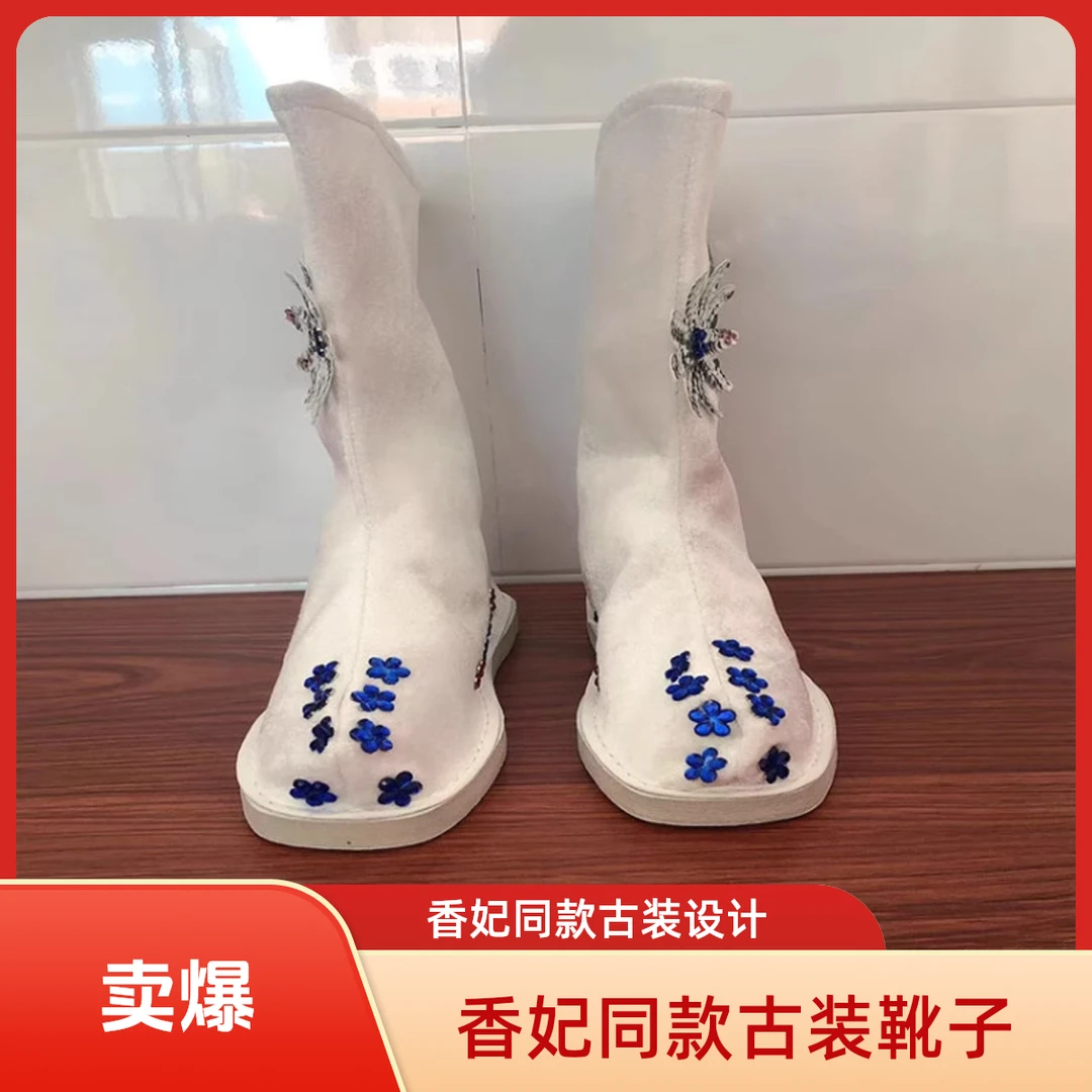 香妃同款靴子含香公主鞋子女春秋民族风方头平跟白色古装靴子长筒