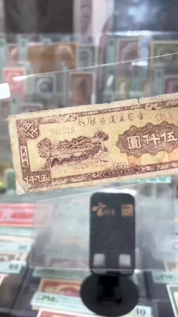 【闪购商品】纸小马直播间包邮福利!!! 裂