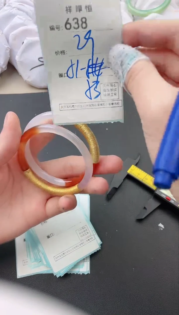 【闪购商品】玛瑙/玉髓手镯未镶嵌638