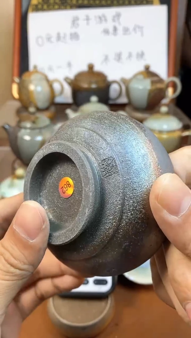 【闪购商品】观寂茶器柴烧专拍链接193