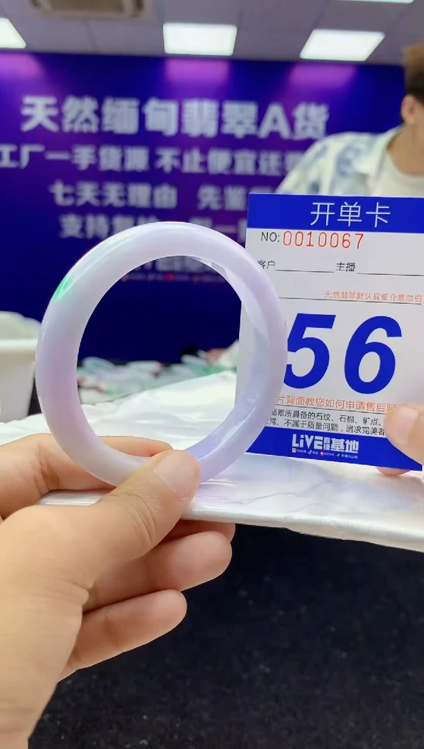 未镶嵌手镯翡翠AAAAAAAAAAAA