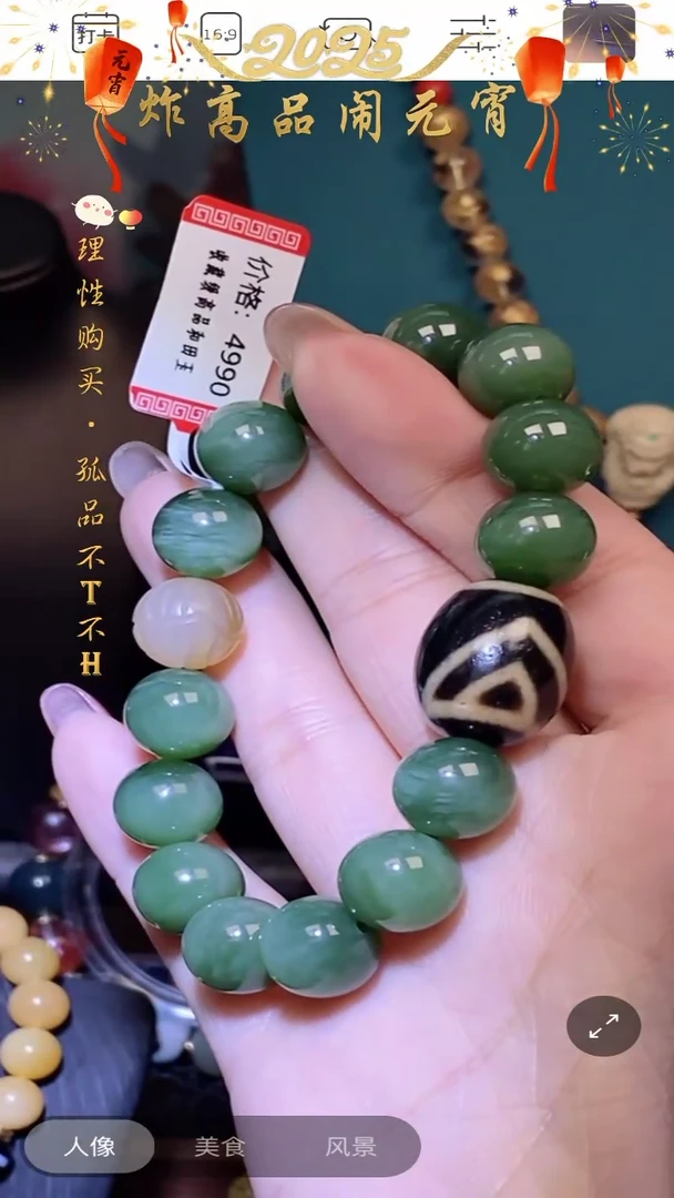 【闪购商品】和田玉首饰未镶嵌首饰