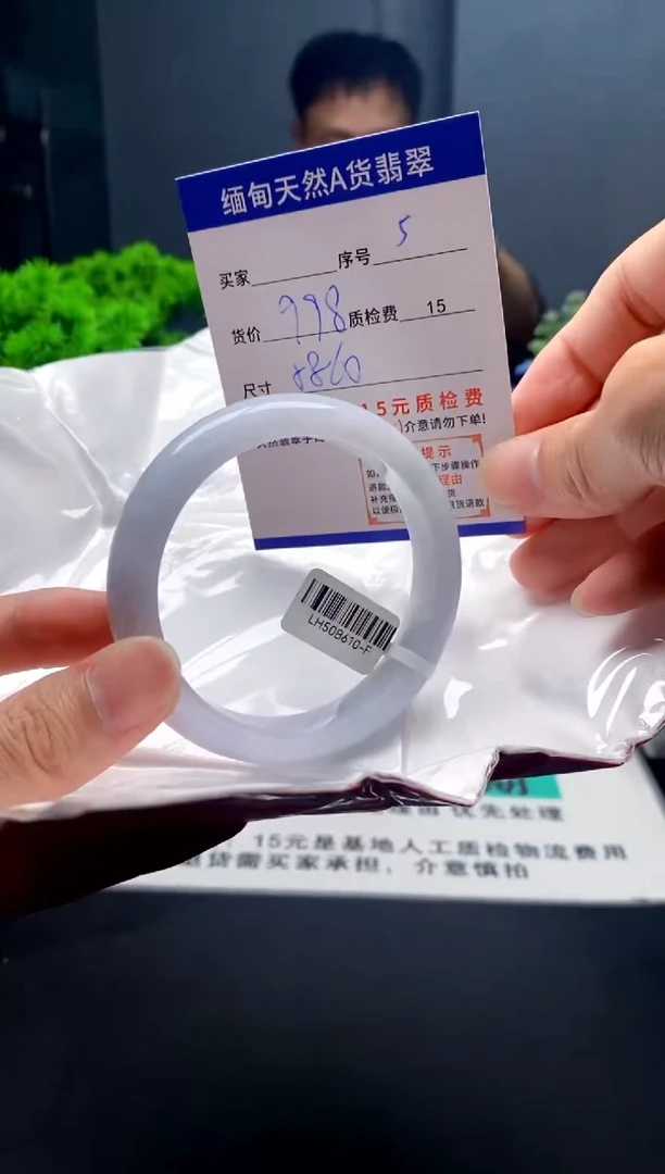 未镶嵌手镯翡翠5缅甸天然A货翡翠需包容瑕疵，介意慎拍