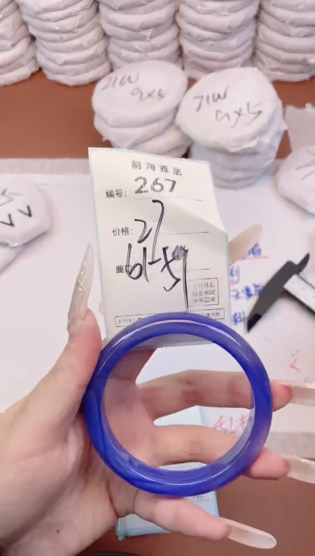 【闪购商品】玛瑙/玉髓手镯未镶嵌267