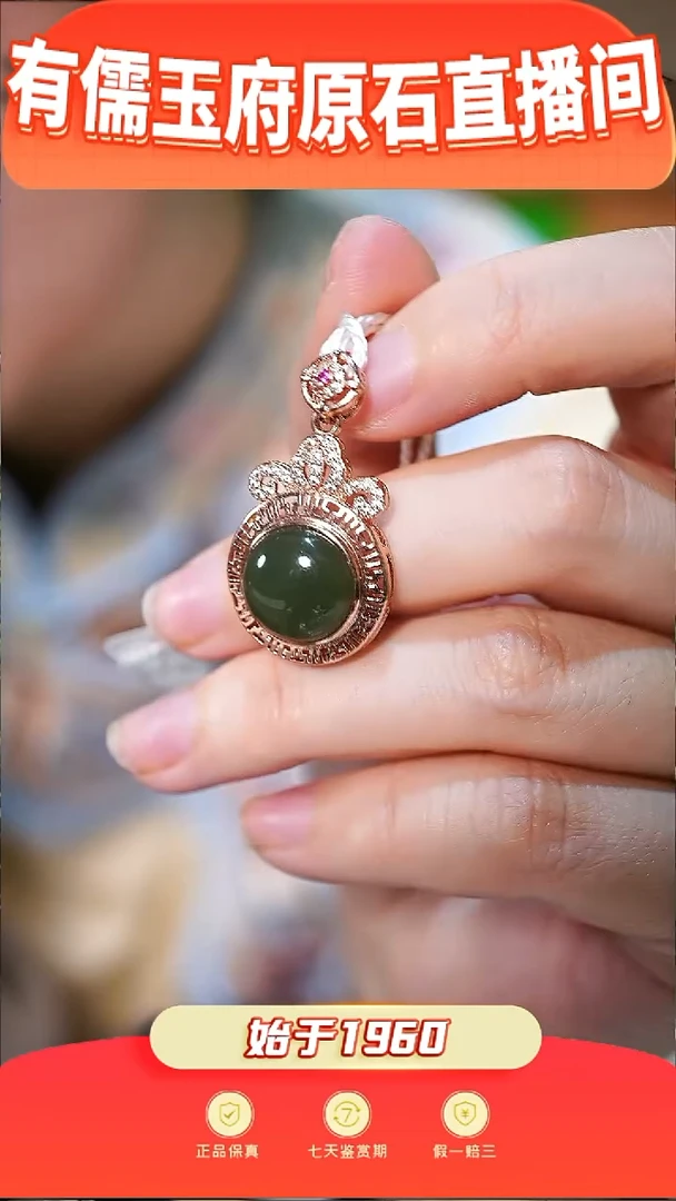 银S925镀金镶嵌和田玉挂件碧玉挂坠4.4g