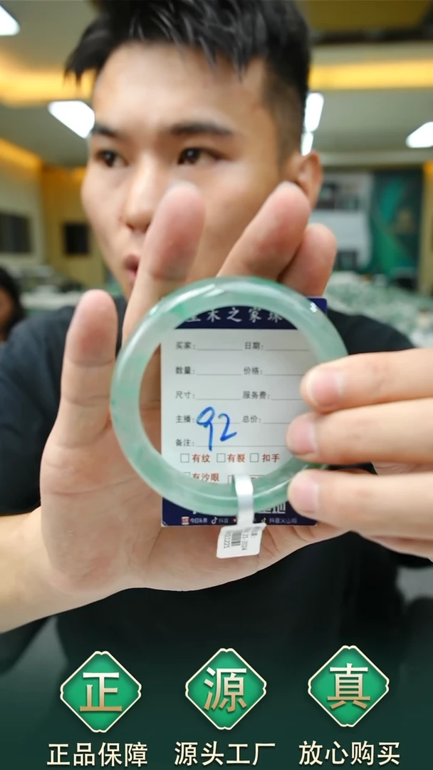 未镶嵌手镯石英质玉60+92