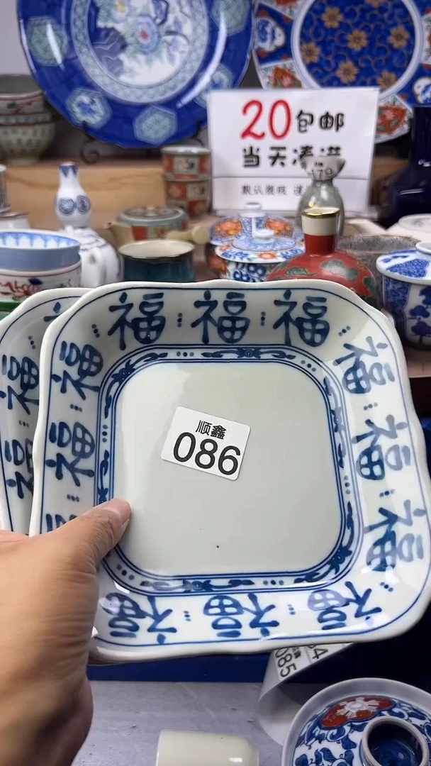 港*顺鑫工艺品店闪购