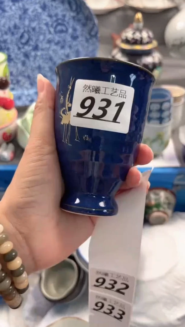 瓷片桃*子931