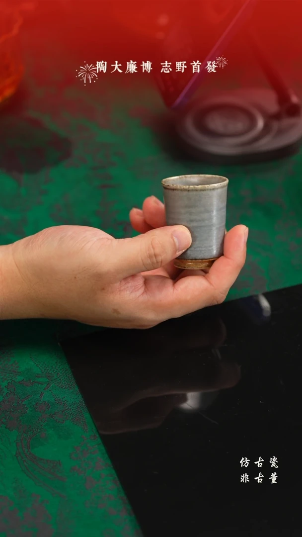 杯手工瓷器，每个不同 带线条