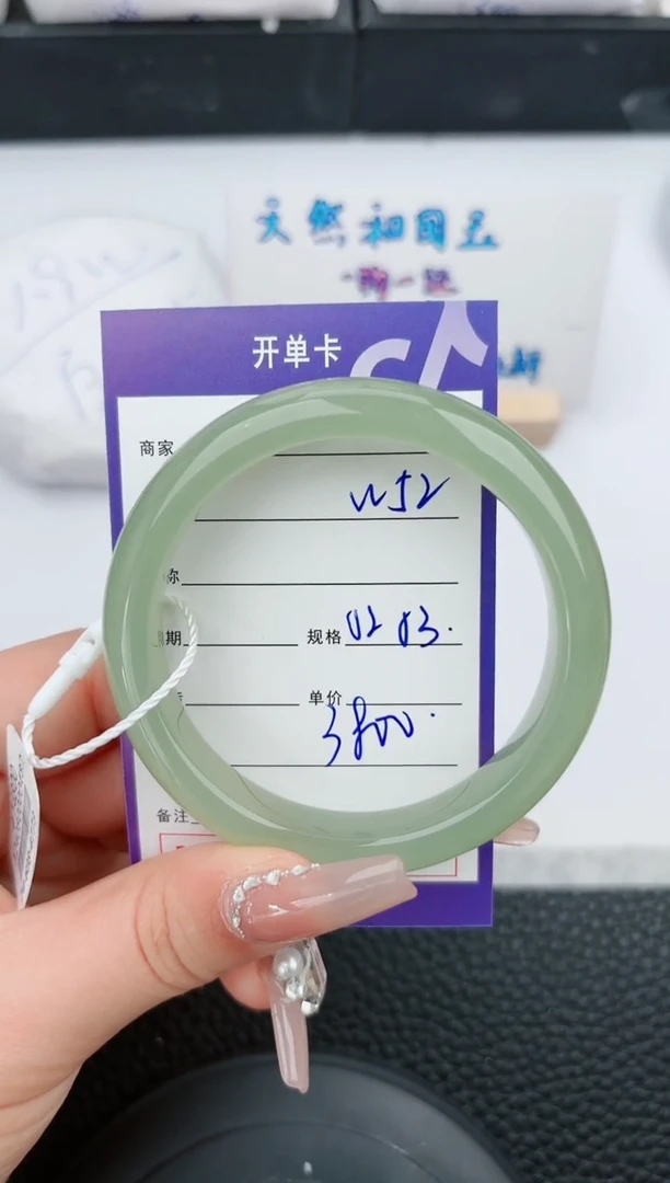 【闪购商品】和田玉手镯未镶嵌52微色差T6