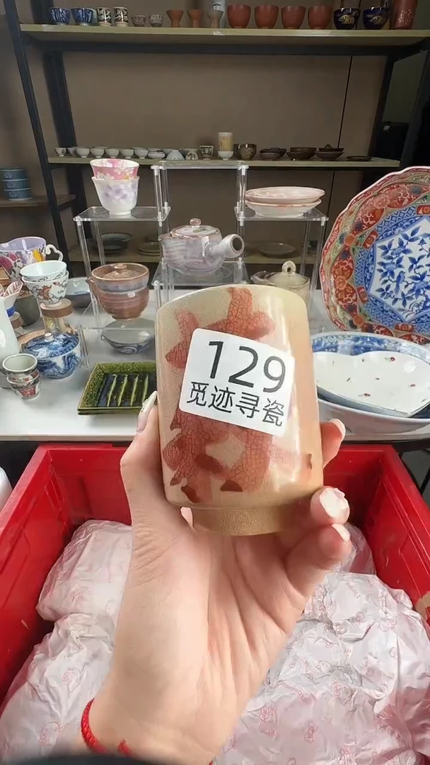 瓷片一****?感谢您的支持选购！！