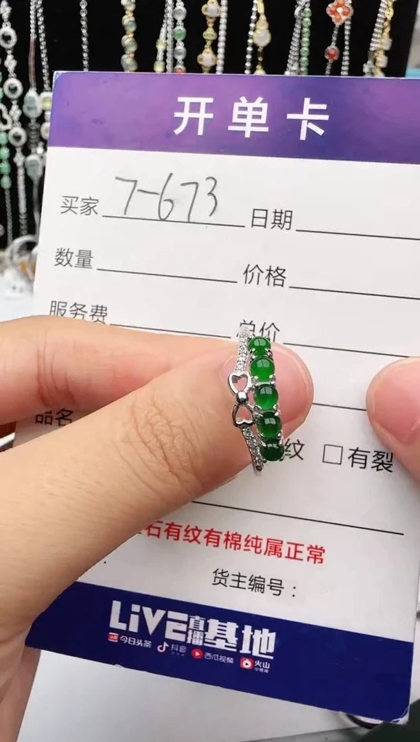 翡翠戒指银S925镶嵌1