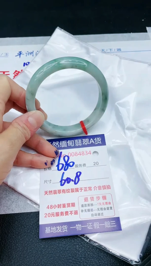 【闪购商品】翡翠手镯未镶嵌11111111111